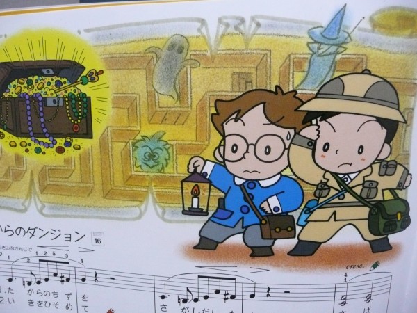 ピアノ楽譜イラスト