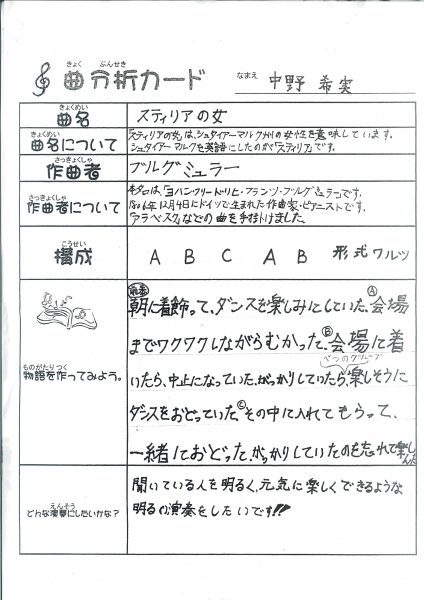 のぞみ