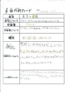 なな