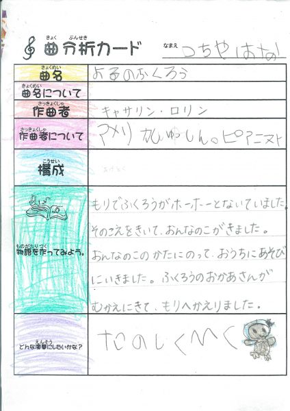 はな