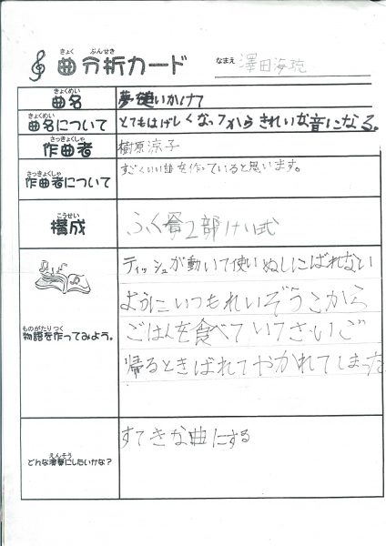 かいり