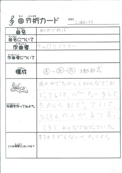 あやか