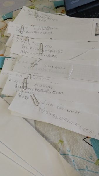 感想カード