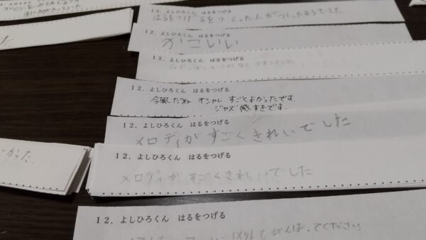 佳広ソロ